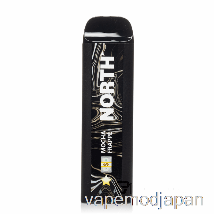 VAPE MOD NORTH 5000 使い捨てモカフラッペ